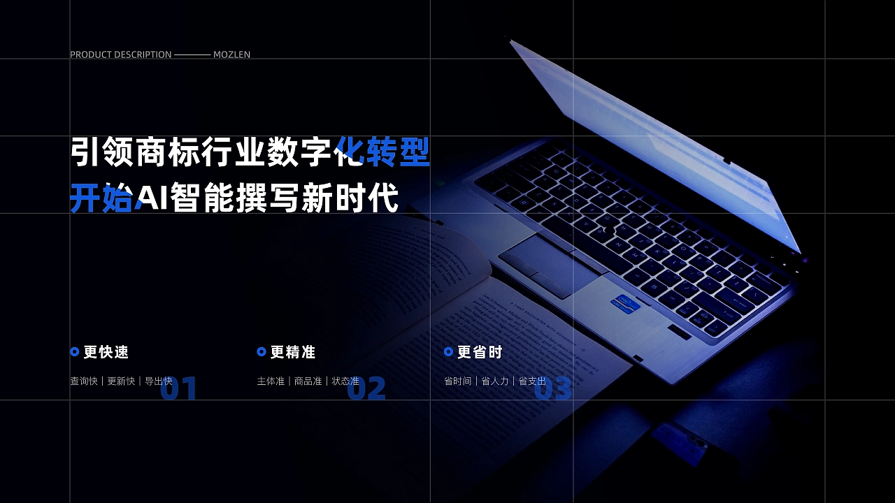 2023UI作品集（B端+C端）北京求职ing