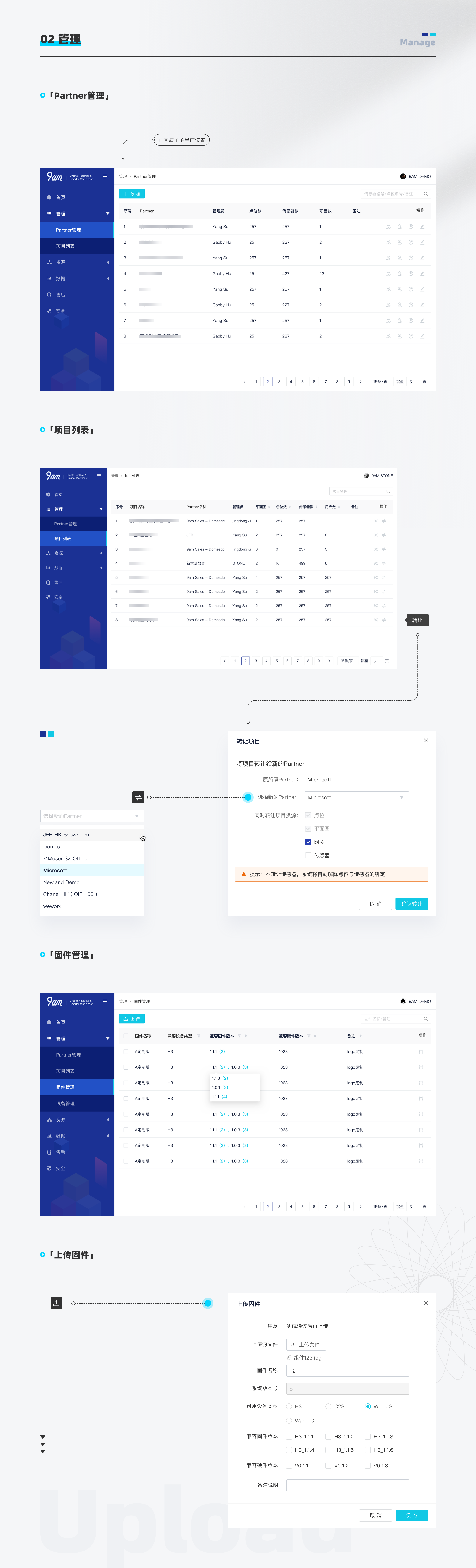图片[10]-B端设计｜ 后台管理系统-栖枝perch