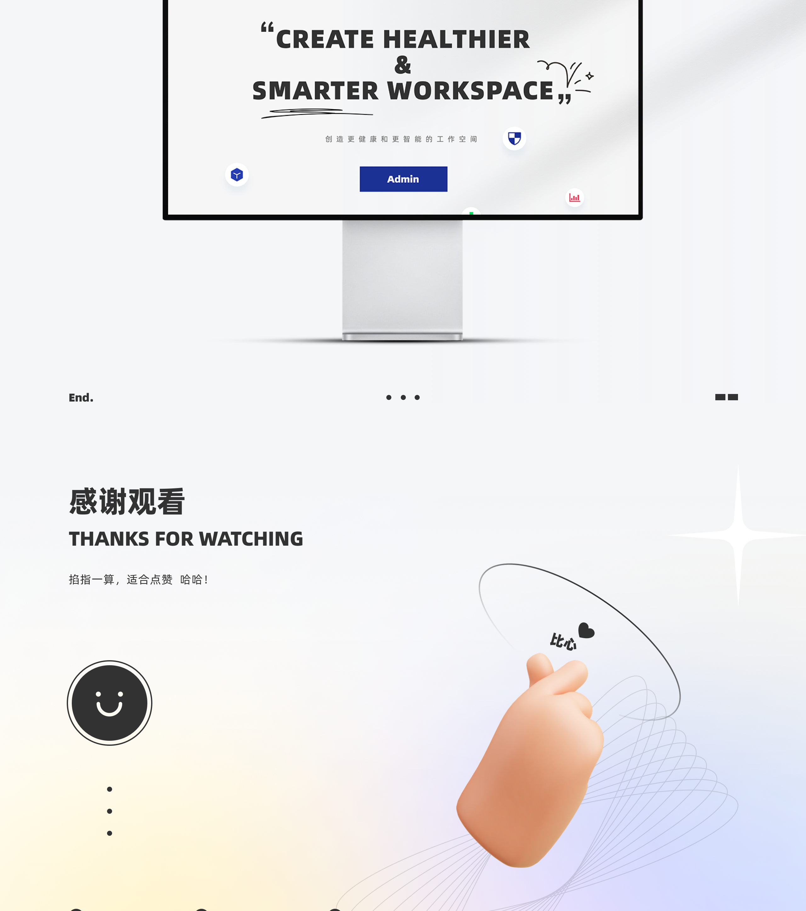 图片[17]-B端设计｜ 后台管理系统-栖枝perch
