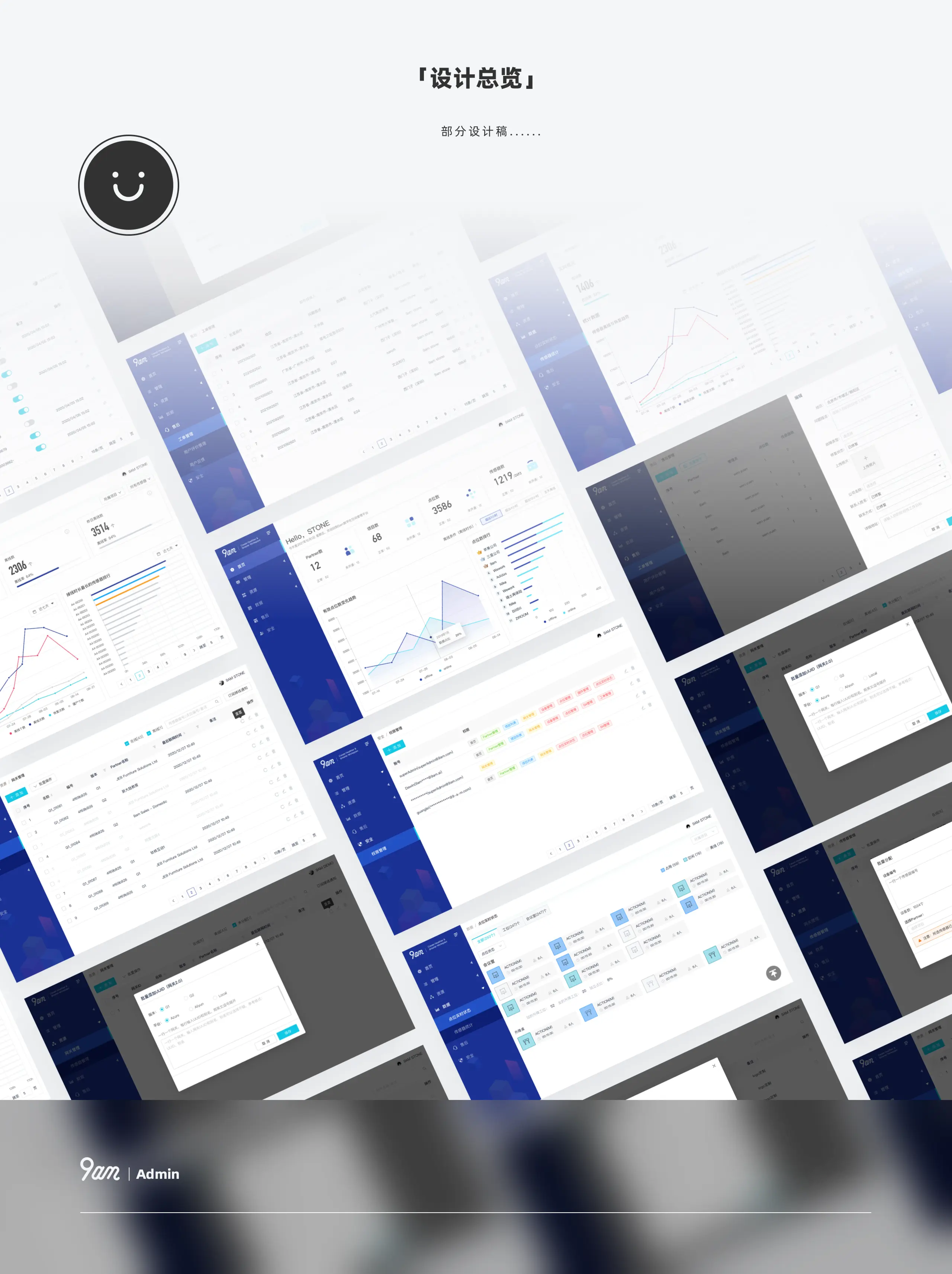图片[16]-B端设计｜ 后台管理系统-栖枝perch