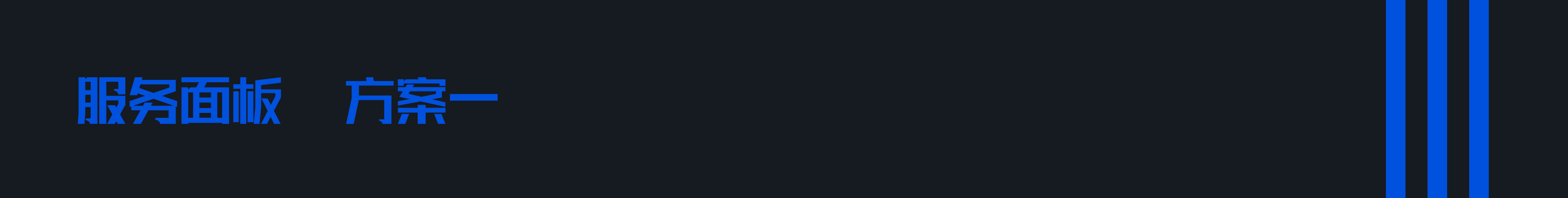 花城·定制旅游体验探索