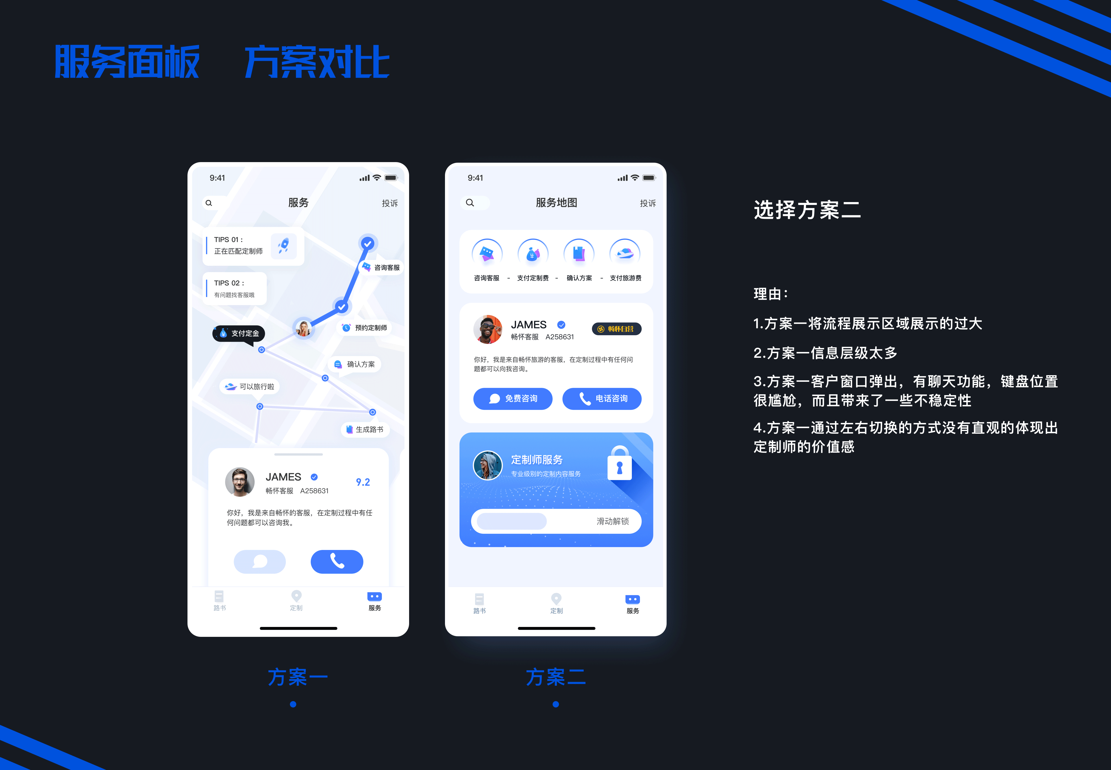 花城·定制旅游体验探索