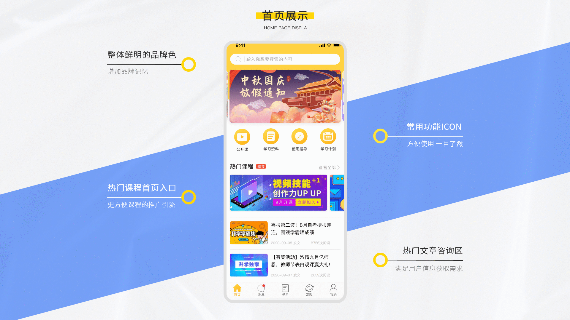 「2021」个人UI作品集