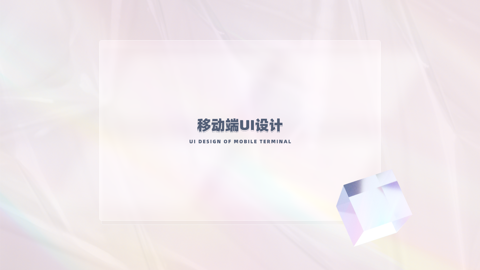 「2021」个人UI作品集