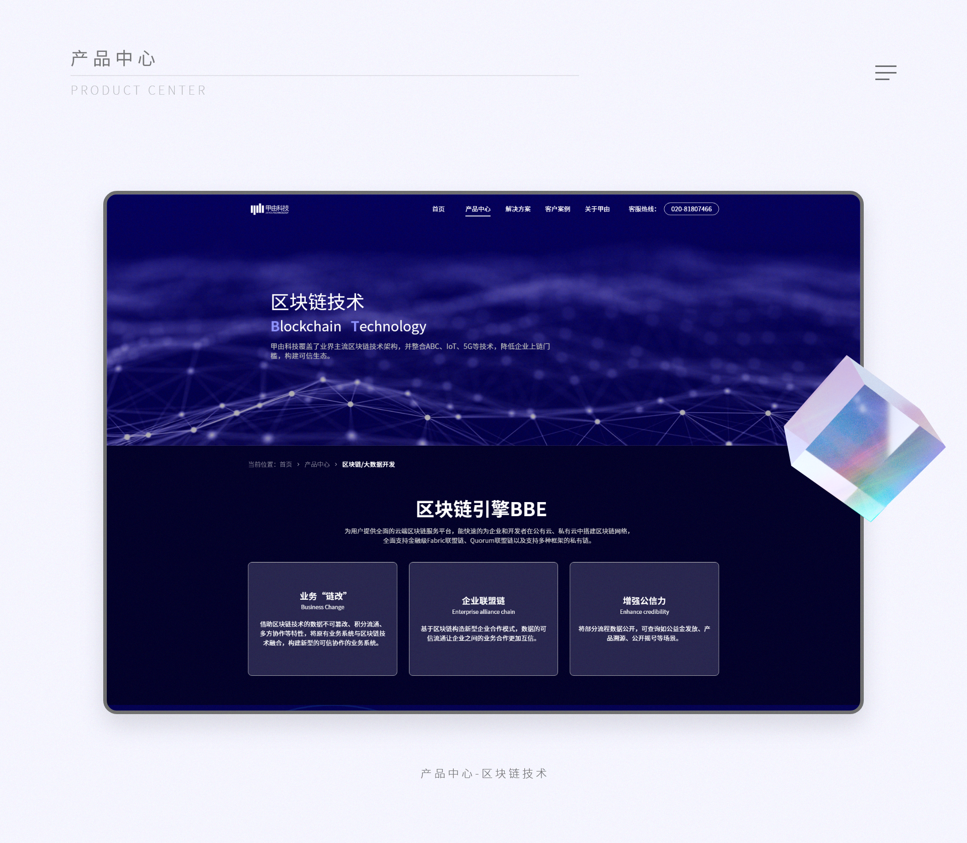 「2021」个人UI作品集