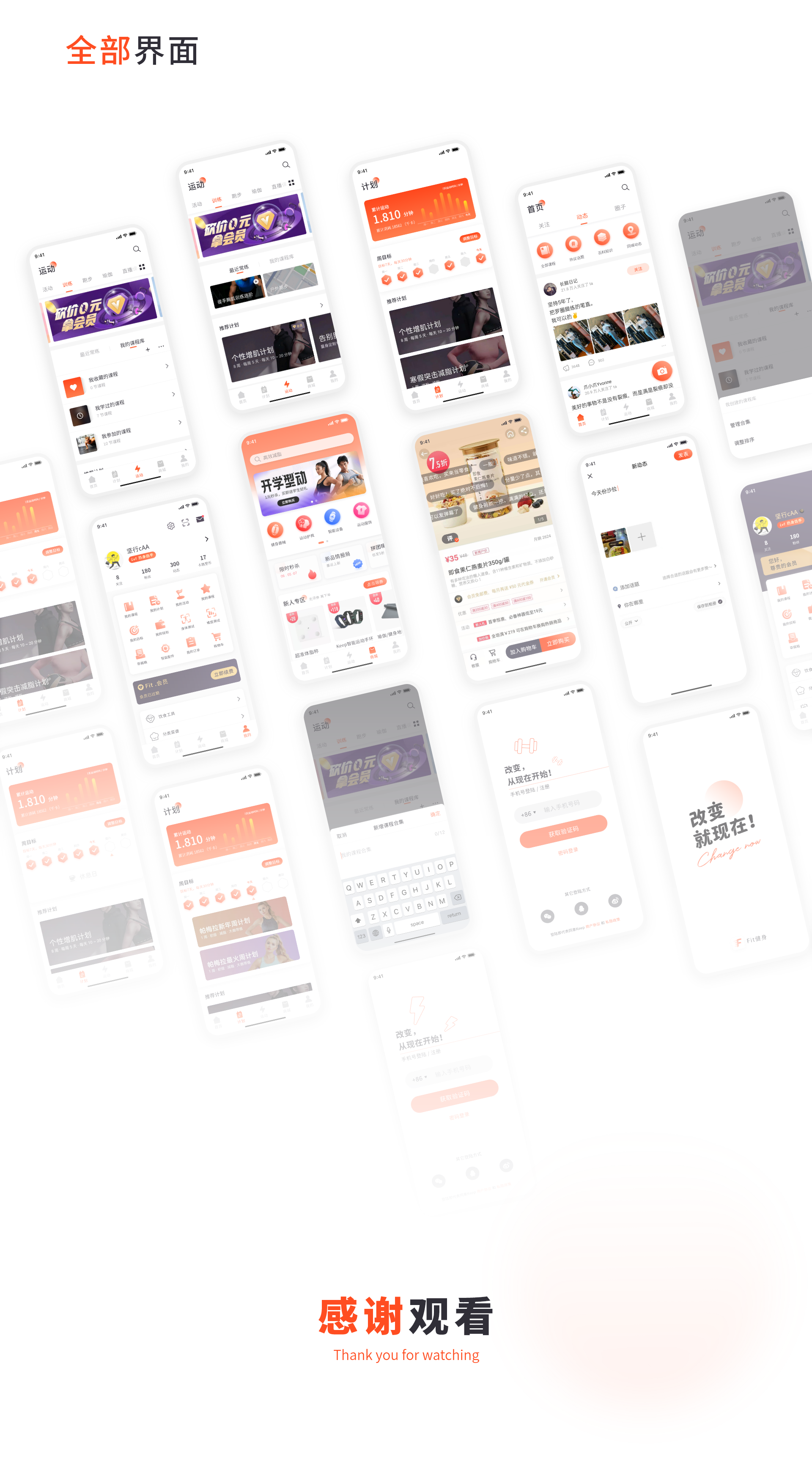 「2021」个人UI作品集