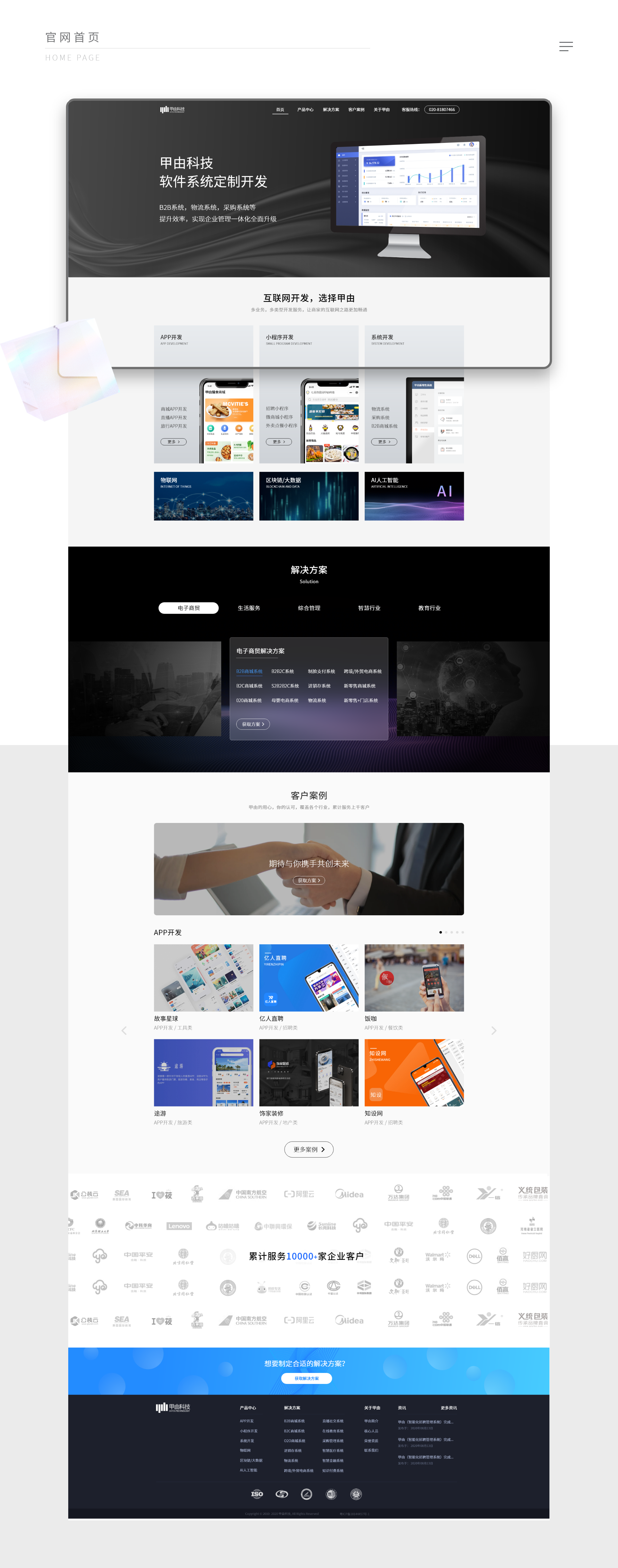 「2021」个人UI作品集