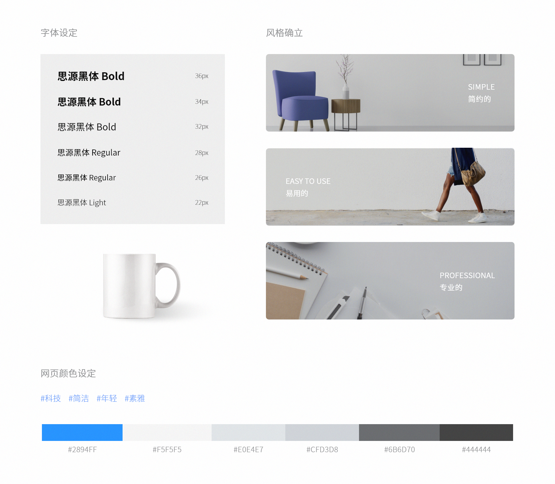 「2021」个人UI作品集