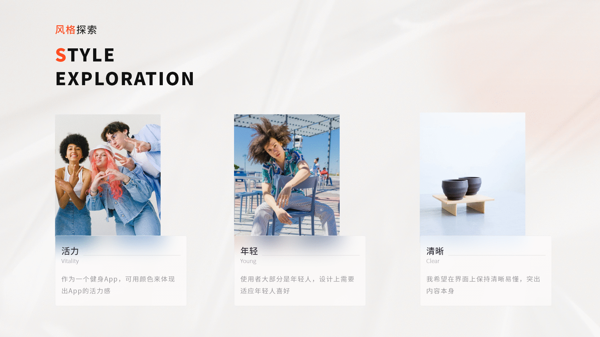 「2021」个人UI作品集