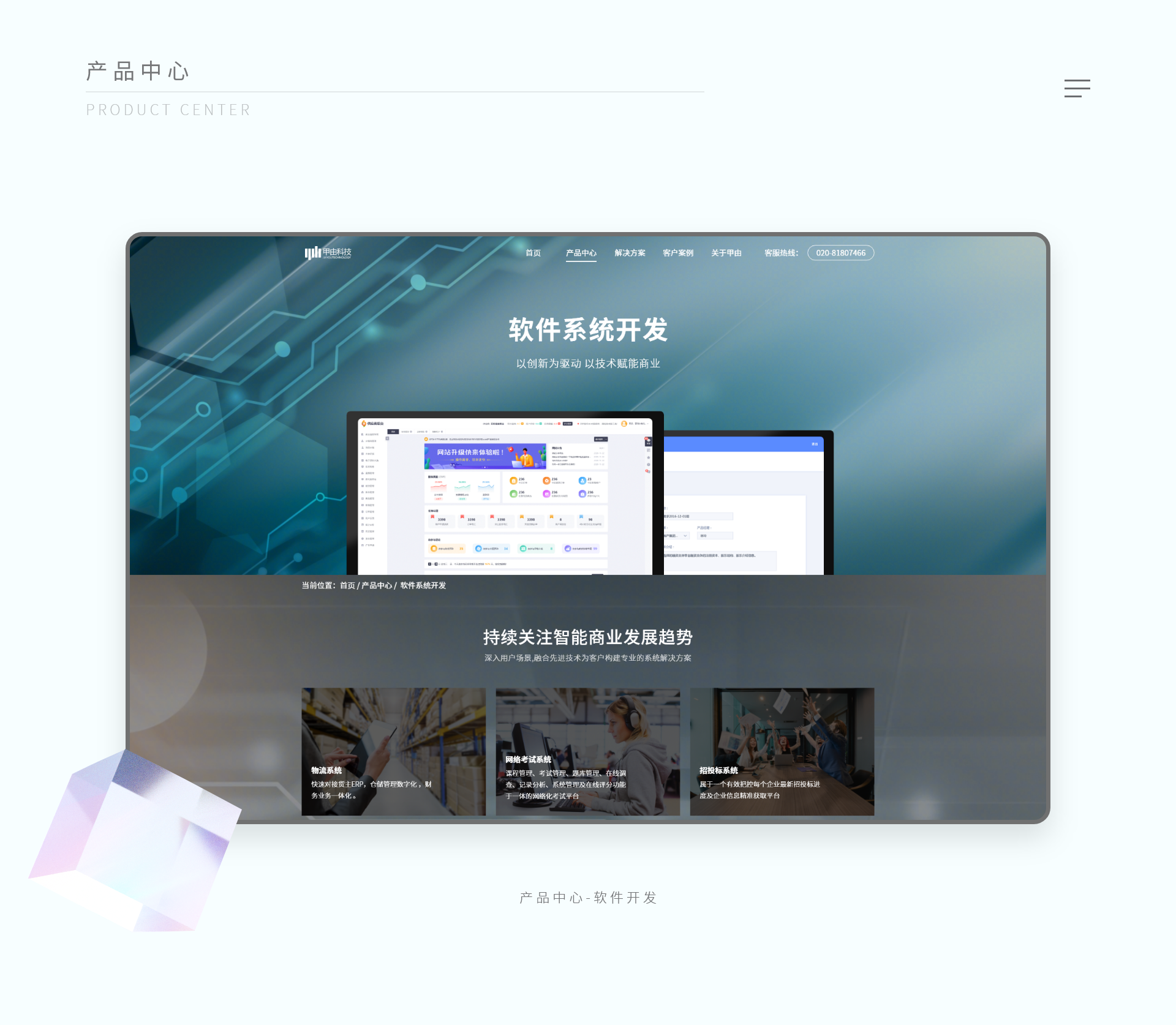 「2021」个人UI作品集