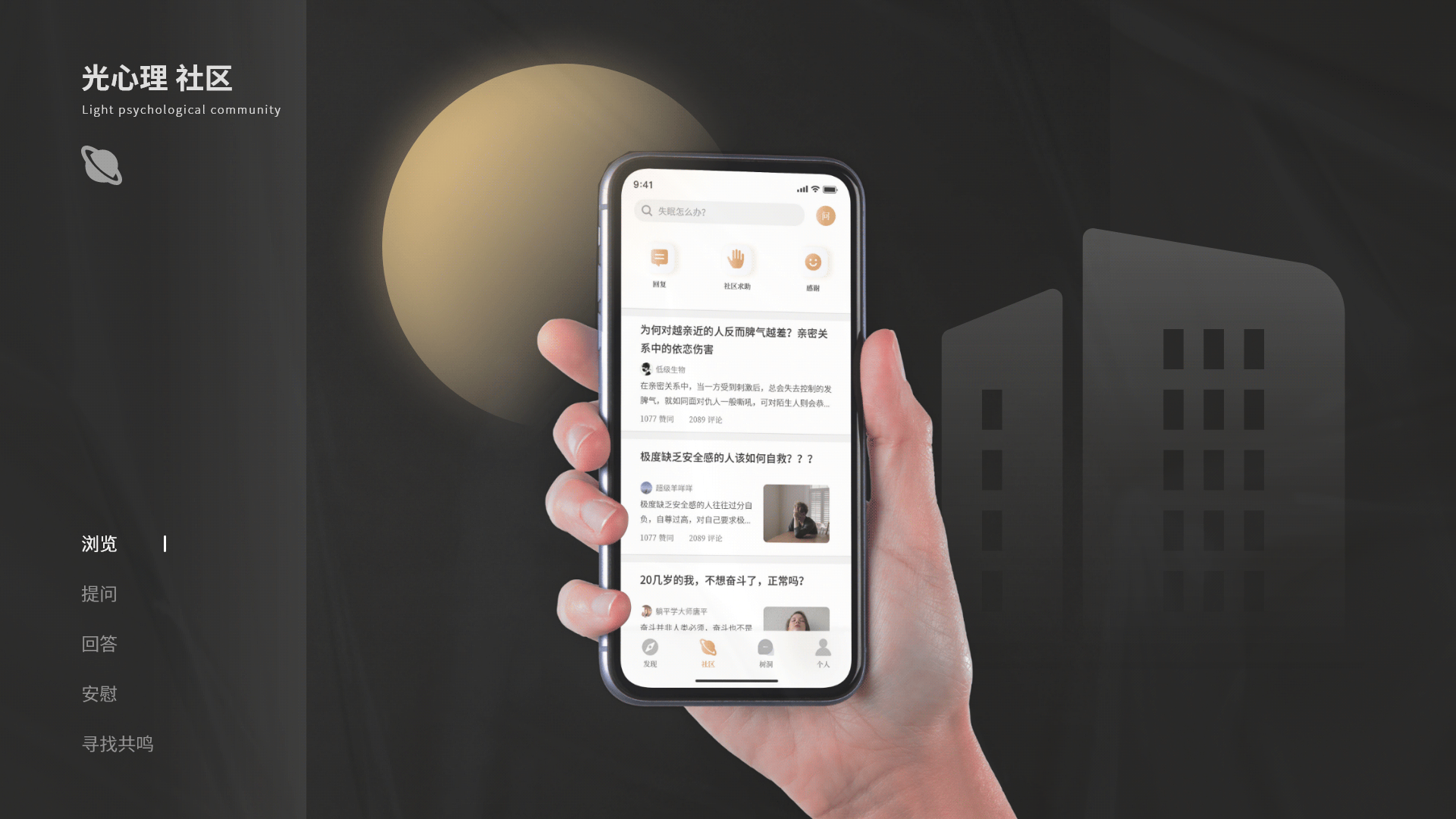 「2021」个人UI作品集