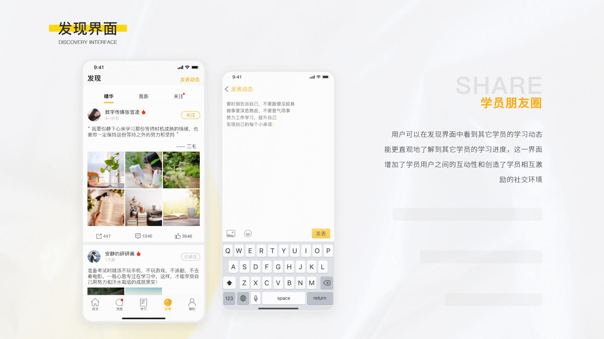 「2021」个人UI作品集