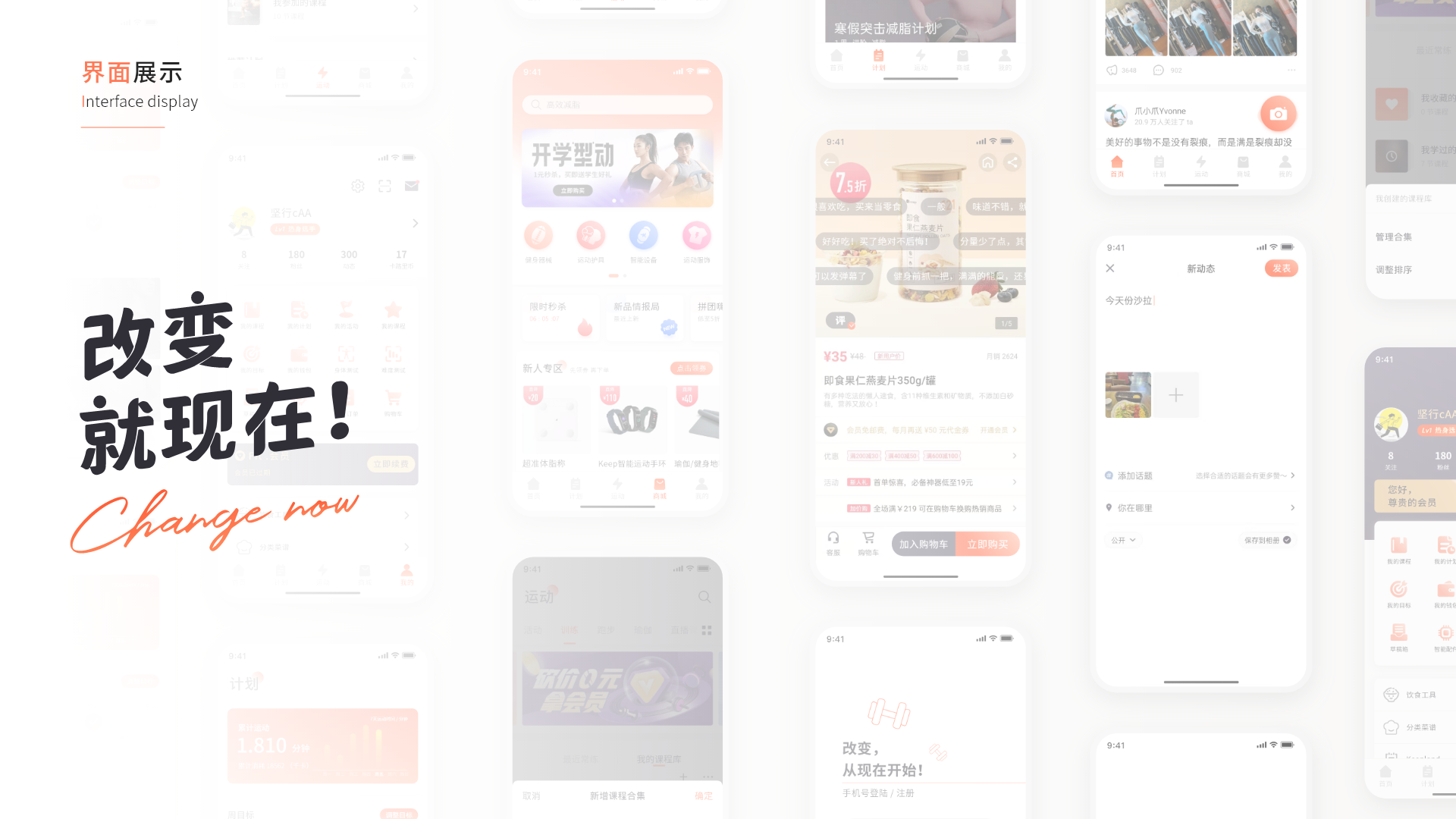 「2021」个人UI作品集