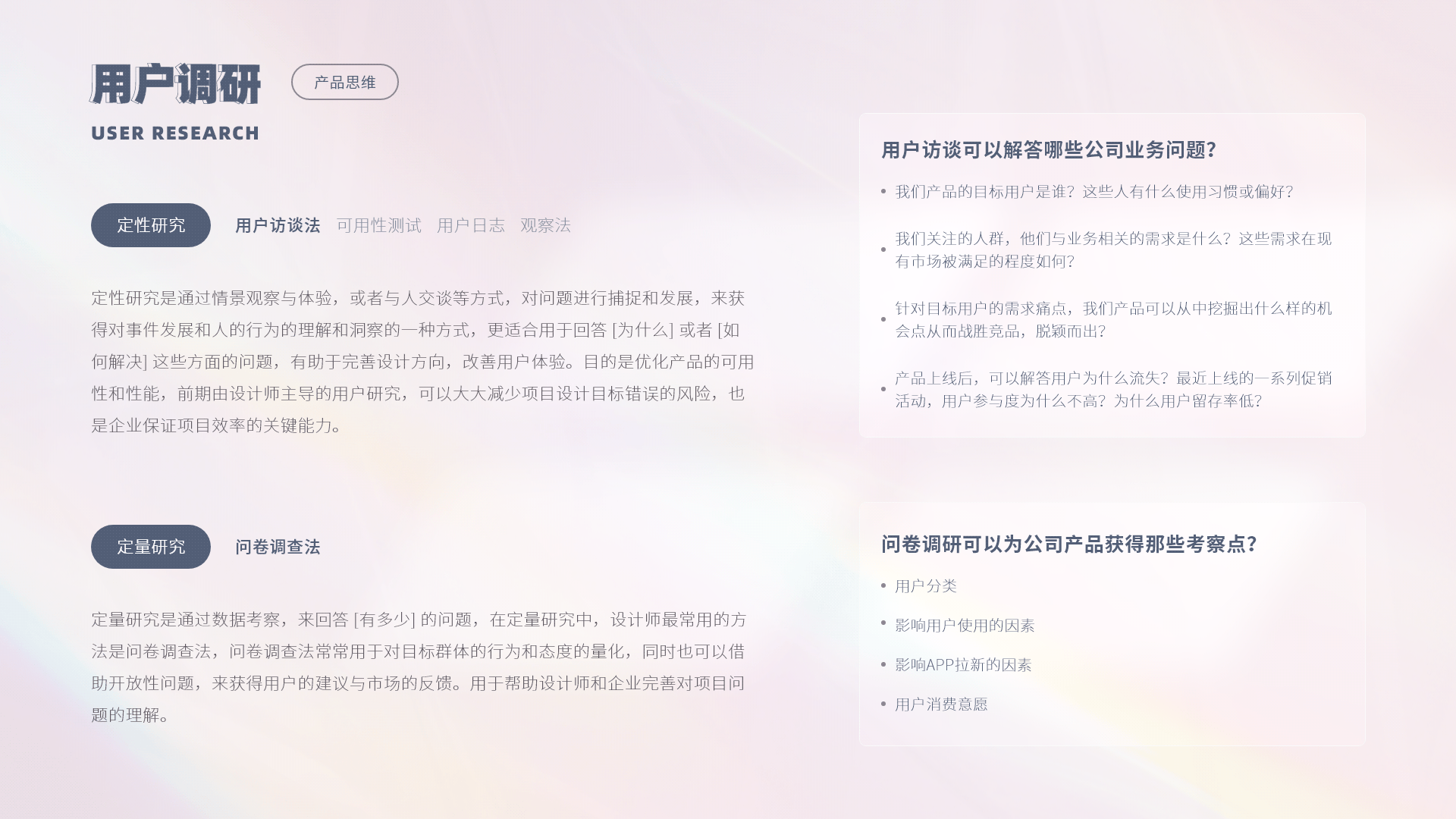 「2021」个人UI作品集