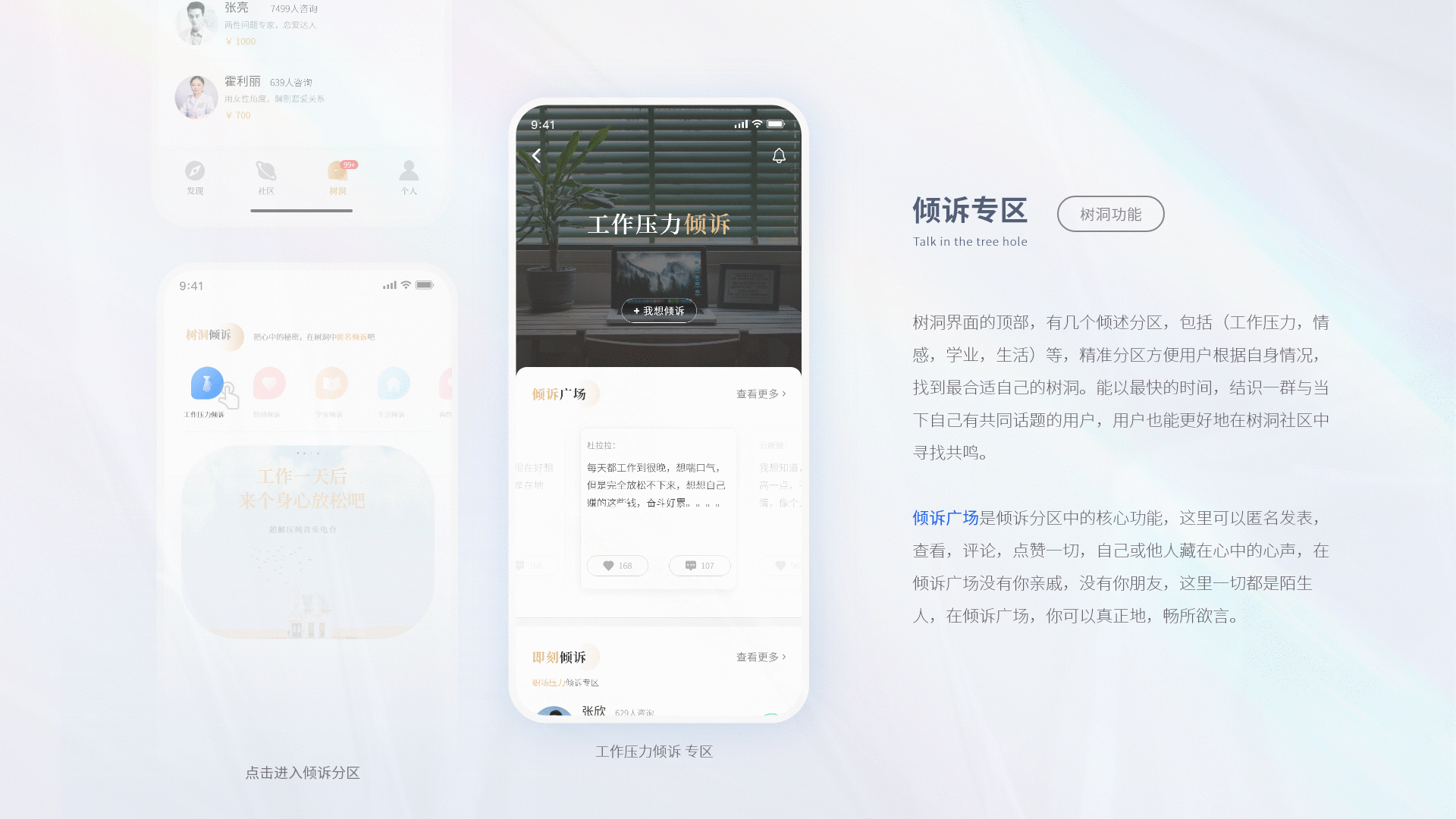 「2021」个人UI作品集