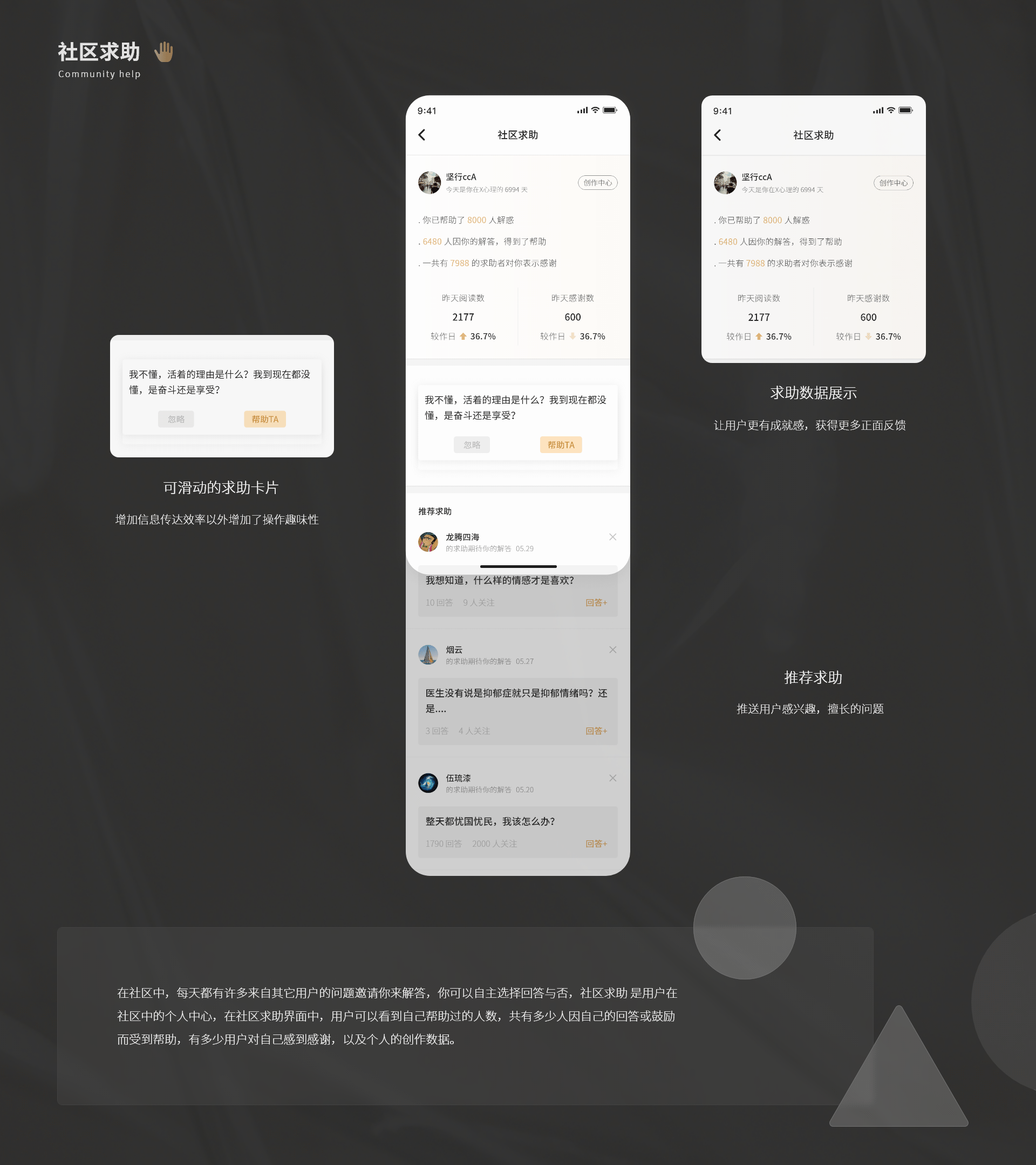 「2021」个人UI作品集