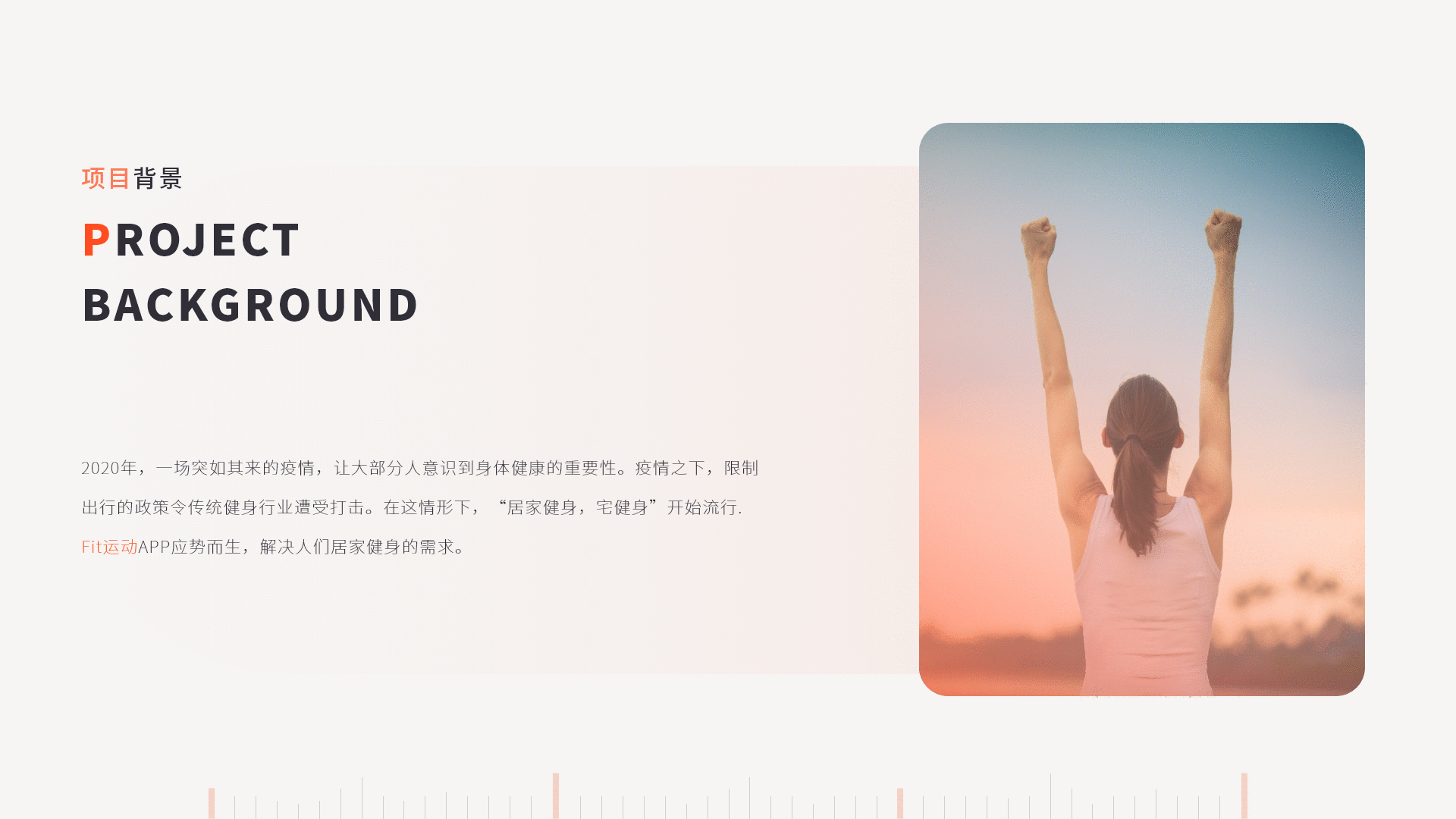 「2021」个人UI作品集