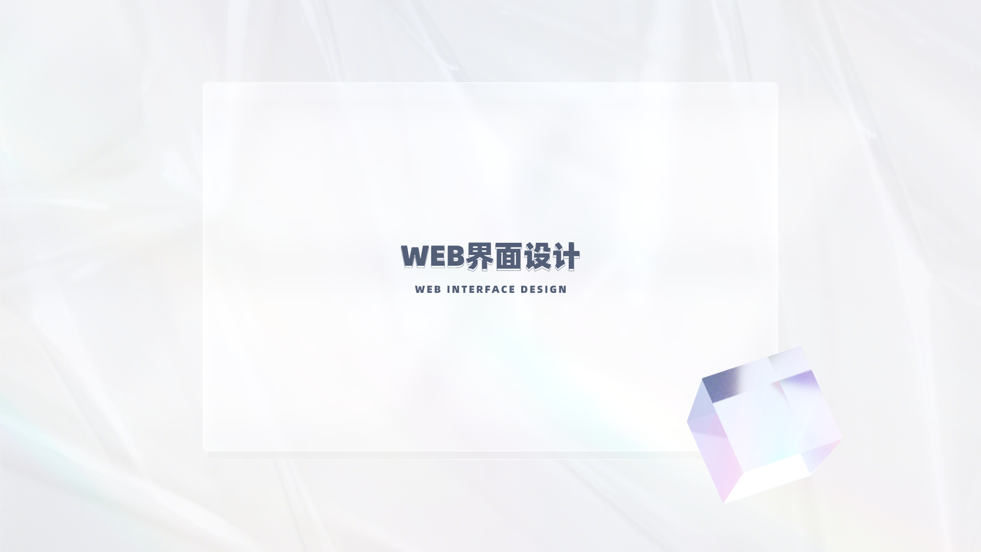 「2021」个人UI作品集