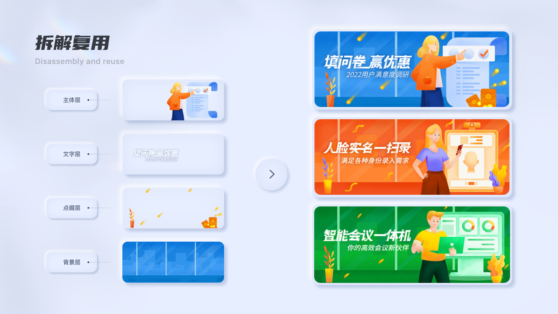 UI作品集