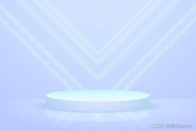 B端设计--栖枝perch