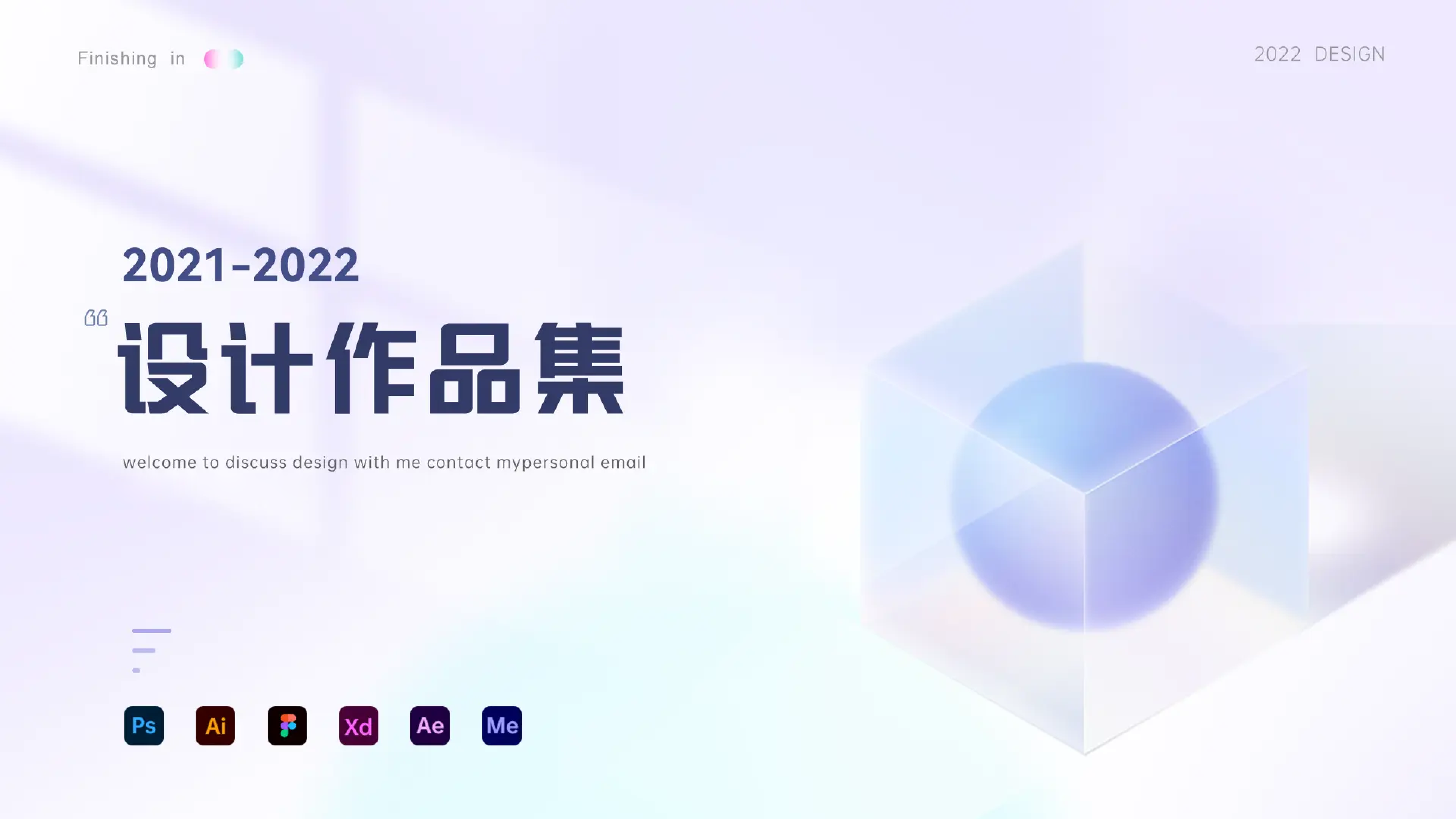 2021-2022UI作品集-栖枝perch